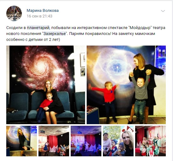 постановка Мойдодыр зазеркалье нижний новгород